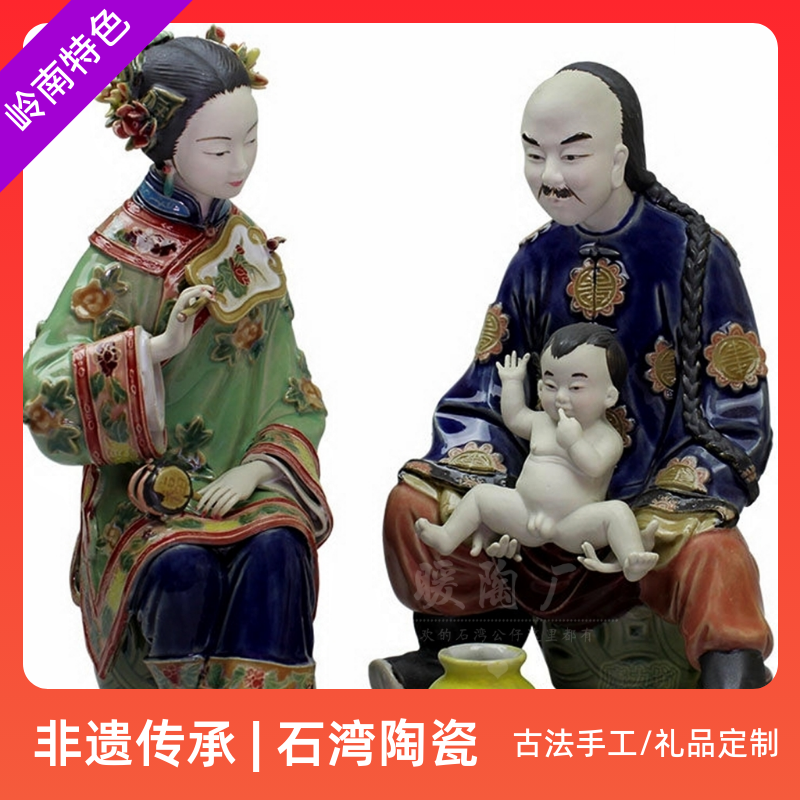 中国古美術/置物 【貴婦像，林偉東手製 ，精品】稀少品 石湾公仔陶瓷摆件林伟东大师精品一家三口满月合家欢仕女古典美人