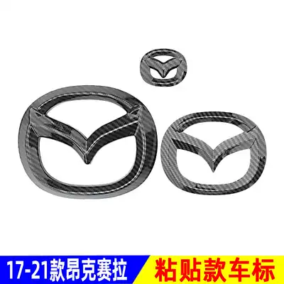 17-21 Mazda3 Onke Sera Next-generation car logo Onke Sera car logo Black carbon fiber black car logo