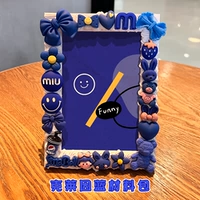 Klein Blue Photo Frame+Cream Globe+аксессуары