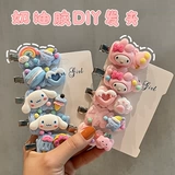 Реалистичная кремовая заколка для волос, набор материалов ручной работы, барсетка, шпильки для волос, ювелирное украшение, креативный комплект, «сделай сам», креативный подарок