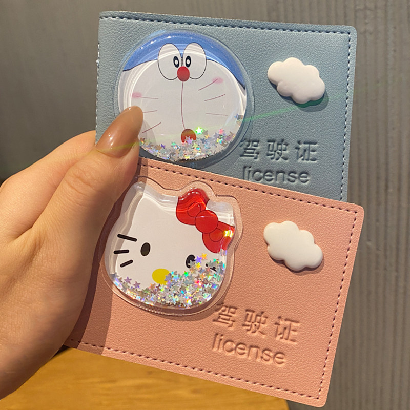 Cute car driver's license holster Net red girl personality driver's license This quicksand creative driving license protective cover card bag