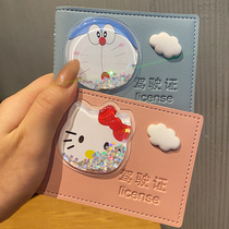 Cute car driving license leather cover net red girl personality drivers license Benflow sand creative line drivers license protective sheath card bag