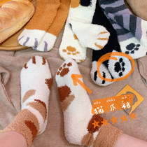 Winter Thickened warm plush coral suede midbarrel socks cute sweet and beautiful cartoon kitty cat Paw Home Floor Socks