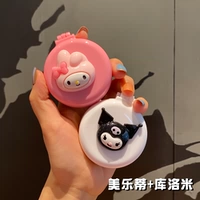 Мелиди+Куроми