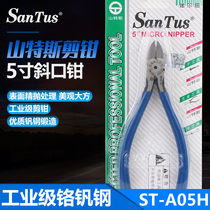 Sandus oblique mouth pliers ST-A05H mini oblique mouth pliers 5 inch shear pliers Shear capacitance resistance foot electronic pliers nozzle pliers