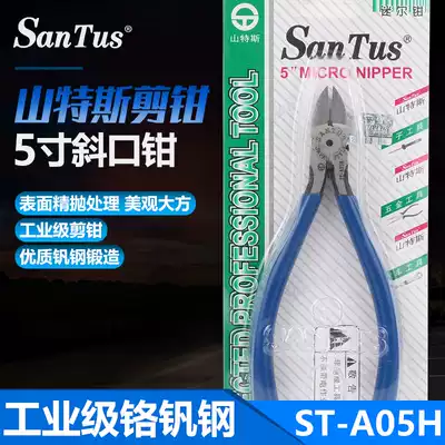Sanders oblique pliers ST-A05H mini diagonal pliers 5 inch cutter scissors capacitor resistance foot electronic pliers