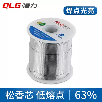 Strong high purity solder wire flux rosin tin wire 63%0 81 0mm Low melting point Free cleaning and maintenance