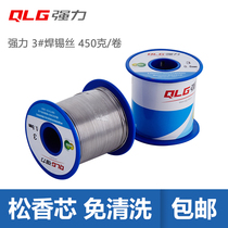 Strong rosin solder wire leave-in tin wire flux solder wire household electric soldering iron repair 3#0 81 01 5mm
