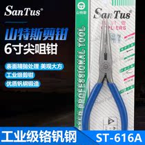 Sandus ST-616A pointed nose pliers 6 inch toothless pointed nose pliers mini multi-function electrical pliers