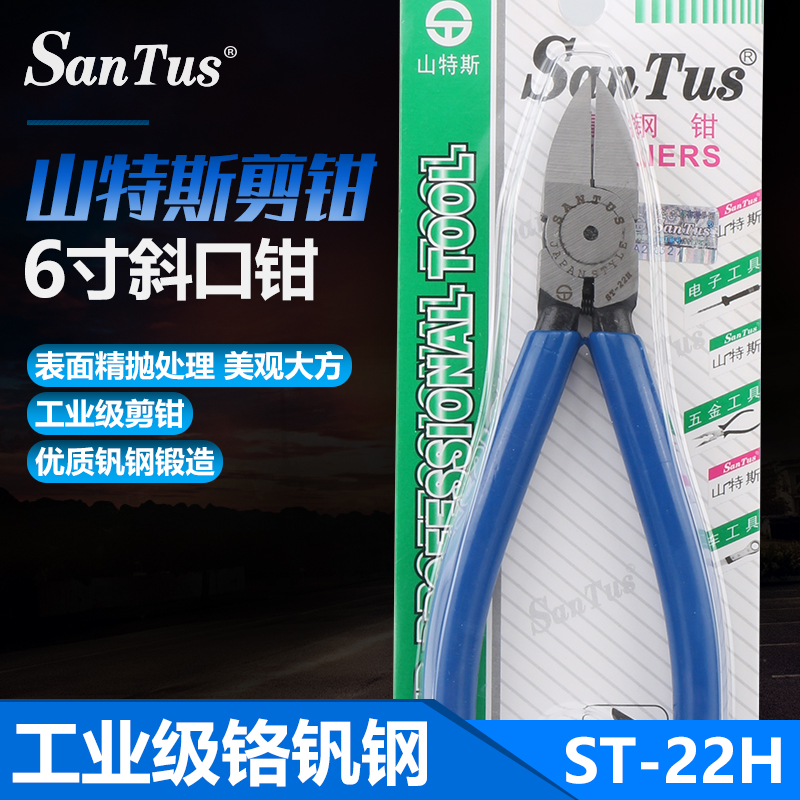 Santez 6 inch slash clamp ST - 22H slope clamp clamp cut industrial grade cut