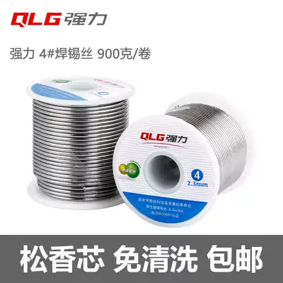 Strong rosin solder wire Low melting point tin wire flux Electric soldering iron repair 4#0 81 02 0mm lead