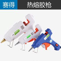 Sater hot melt glue gun Size glue gun 7 11mm glue stick 20w60w100w manual household hot melt gun