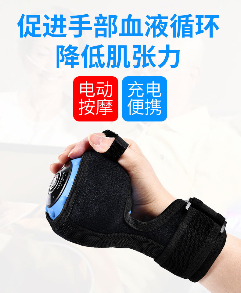 握力球偏瘫中风康复训练器材握力器老人锻炼手指电动手部按摩