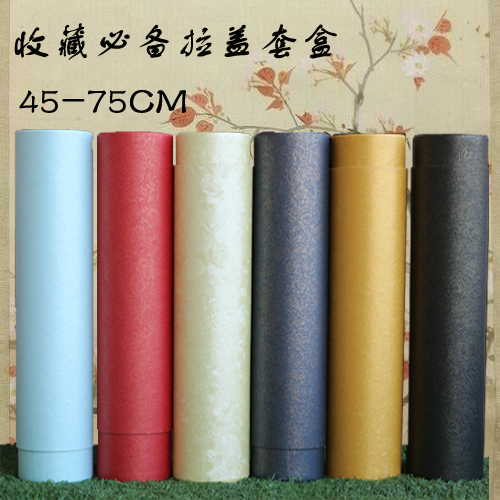 10 calligraphy and painting paper tube Calligraphy packaging reel box Storage collection tube Universal telescopic brocade box Calligraphy and painting box