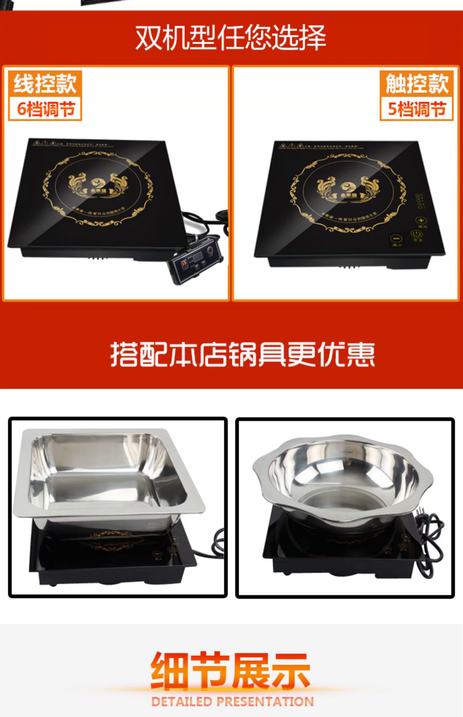Bếp điện từ cảm ứng 2000W nồi lẩu thương mại đặc biệt điều khiển nồi lẩu - Bếp cảm ứng bếp từ faster fs 788i