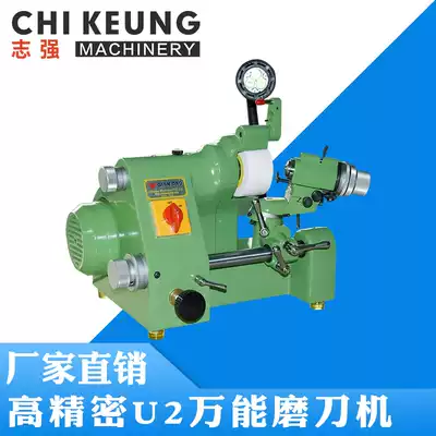 Precision U2 sharpening machine accuracy 0 008mm Suitable for grinding tools with high requirements such as engraving knives, milling knives, sharp knives and so on