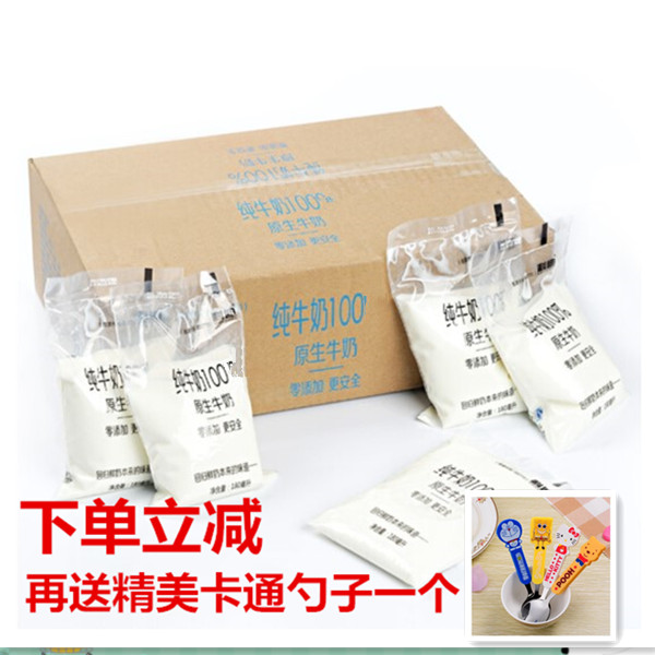 科迪牛奶原生全脂透明装纯牛奶16包*180ml早餐奶网红牛奶