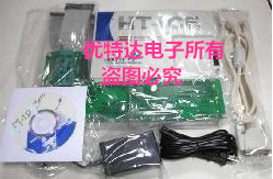 The Hetei Single Chip Emulator CICE48U000006A HOLTEK