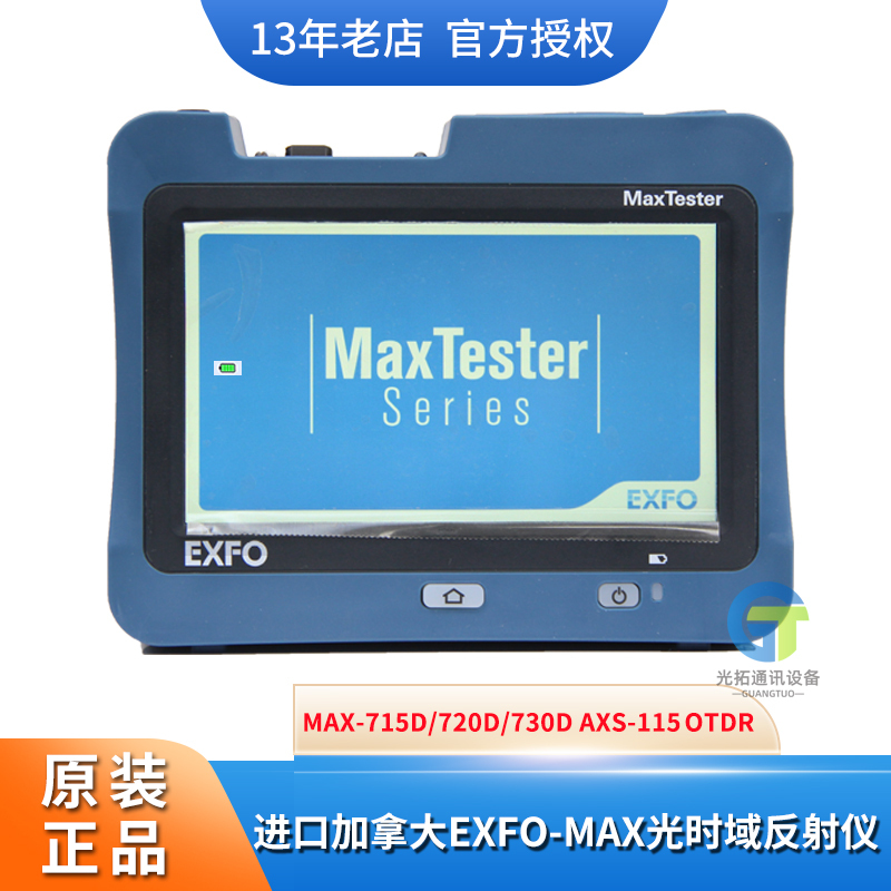 Brand New Original Canadian Exfo Axs-115 Max-715D720D730D Otdr Optical Time Domain Reflectometer