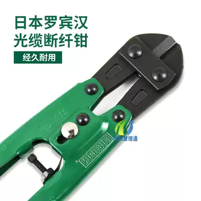 Fiber optic splicing strong cutting pliers imported from Japan Robin Hood cable breaking pliers snake head pliers steel wire cutting pliers