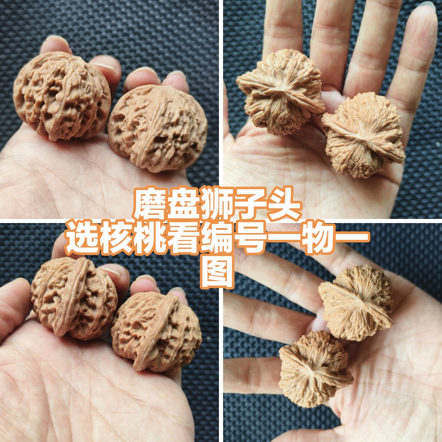 🎨 精美文玩核桃，点亮生活乐趣🐾-小众木作-淘宝好物网