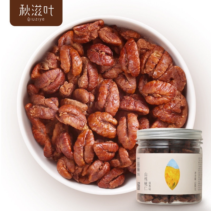秋滋叶临安山核桃仁小包装新货杭州特产礼盒小核桃仁胡桃坚果零食