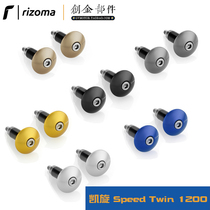 Italy Rizoma] MA531 Triumph Speed Twin 1200 diameter 13-18 Balance iron terminals