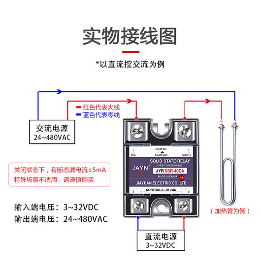 기존 JAYN Jiayuan 솔리드 스테이트 릴레이 SSR-40DA DC 제어 AC 40DA AC 제어 AC 40AA