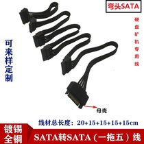 Copper wire computer Big 4pin to SATA power cord one to five SATA hard drive five wires