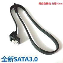 8-core copper flexible SATA3 0 hard disk serial data cable sata line 3 0 data cable series 6GB S