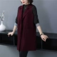 Hengyuanxiang len cardigan vest đan áo khoác bên ngoài của phụ nữ giữa mùa xuân và mùa thu cộng với kích thước áo khoác vest không tay 200 catties - Áo vest