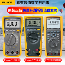 Fluke Fluke287C 289C FVF IMSK True RMS Fully Automatic Digital Multimeter