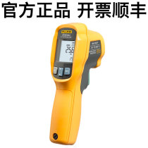 Fluke ST20 max 63 Handheld Infrared Thermometer