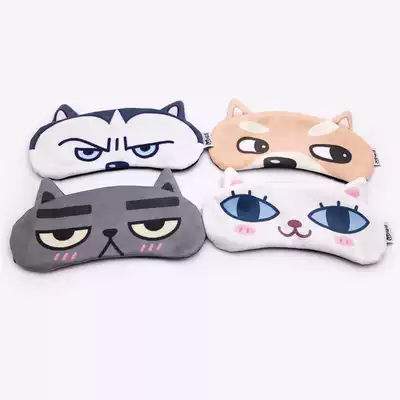 Creative eye mask sleep ice bag shading breathable female eye care cartoon cute Korean funny personality Korean version of men's summer