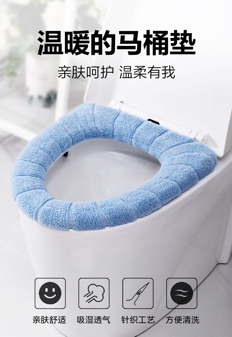 加厚马桶垫 图1