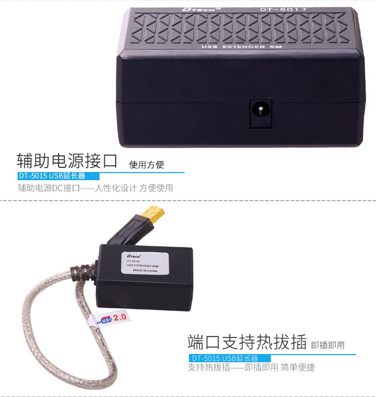 Prolongateur USB - Ref 435229 Image 13