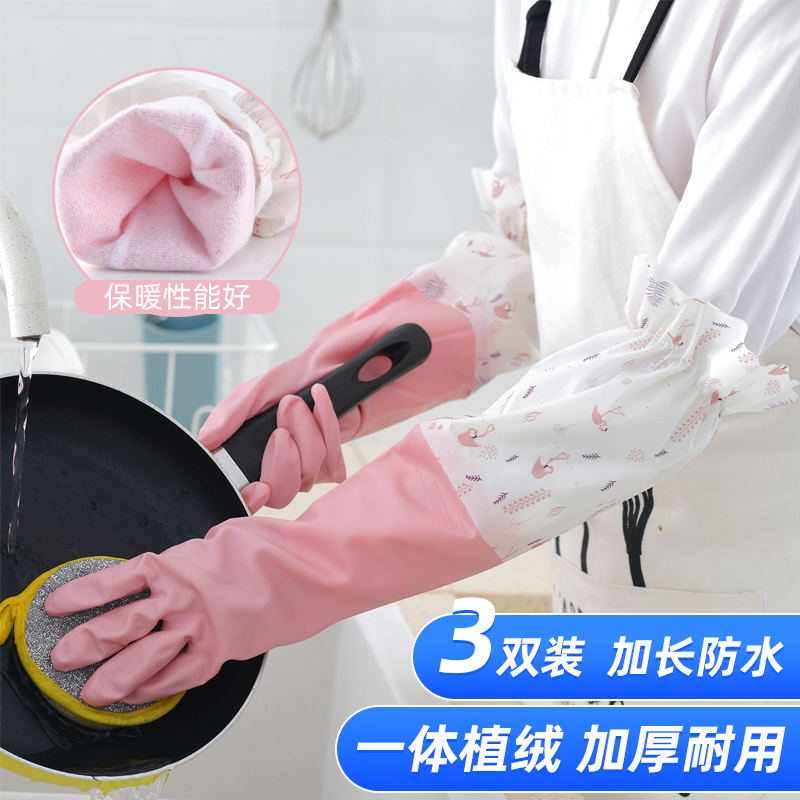 Dishwashing gloves in winter plumbing rubber waterproof rubber durable household housewashing cleaning and thickening wear resistance