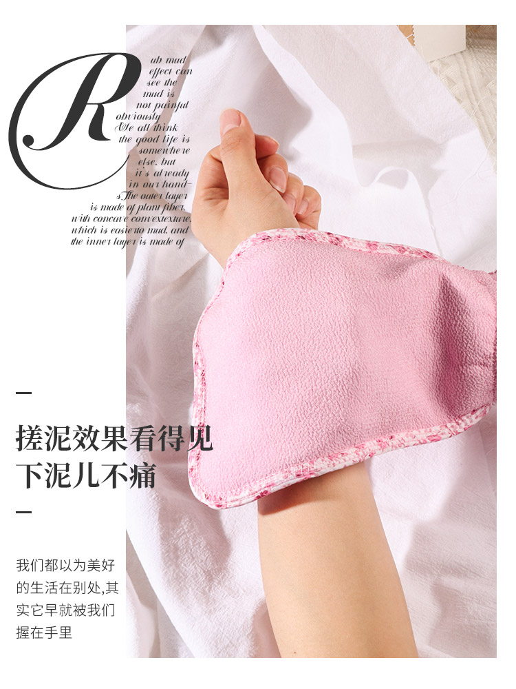 South Korea wash towel strong rub under dirt and dirt bath gloves bath towel fine sand to dilute bath towel