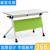 Foldable training table conference table long table movable office desk table and chair combination bar activity student table