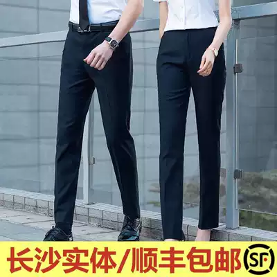High-end suit pants men and women Spring and Autumn business casual dress black straight loose middle-aged men's pants