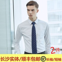 Spring and Autumn long short sleeve white shirt male non-iron shirt business professional dress large size Blue tooling custom embroidered logo