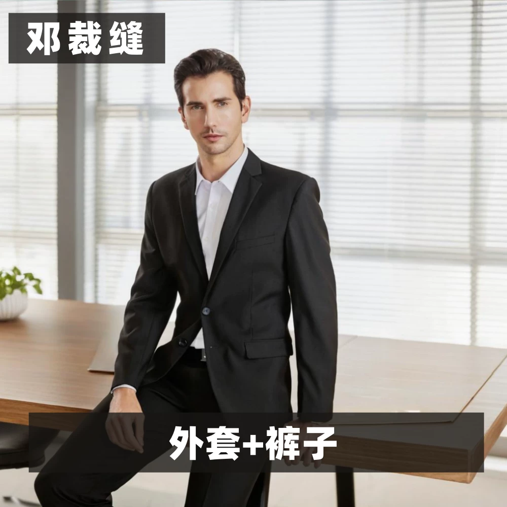Men's classic suit, jacket, for students, slim fit