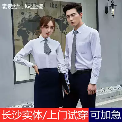 High-end mercerized cotton long-sleeved shirt S8100#tooling custom real estate professional shirt business overalls 4S