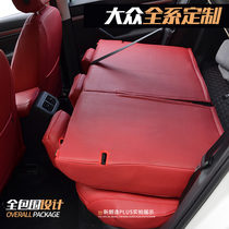 Volkswagen Lavida plus all-inclusive car seat cover
