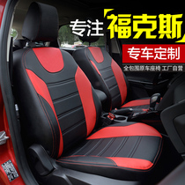 Ford New Focus Car Seat Cover All-inclusive Classic Forrees Maverick World Four Seasons Universal Cushion Cover