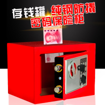  Piggy bank Childrens piggy bank password box creative large capacity only cant get in and out of the unique household adult piggy bank is desirable