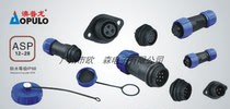 AOPULO ASP12J4T ASP12K4Q 2-core 3-core 4-core 7-core IP68 round aviation plug