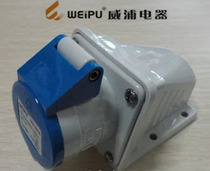 weipu weipu IP44 16A 3-pin light socket TYP6601