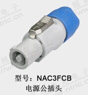 Button Trick NEUTRIK NAC3FCB MAC3MPB-1 stage lighting dedicated Cannon plug female socket