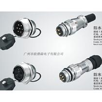 AOPULO front nut holder AWF24K19Z 24J19TF IP65 waterproof aviation plug